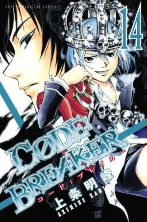 couverture, jaquette Code : Breaker 14  (Kodansha) Manga