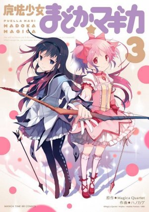 couverture, jaquette Puella Magi Madoka Magica 3  (Houbunsha) Manga