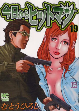 couverture, jaquette Hitman Part Time Killer 19  (Nihon Bungeisha) Manga