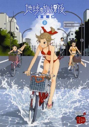 couverture, jaquette Chikyû no Houkago 3  (Akita shoten) Manga