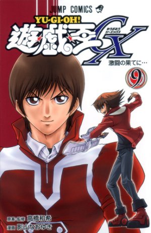 couverture, jaquette Yu-Gi-Oh! GX 9  (Shueisha) Manga
