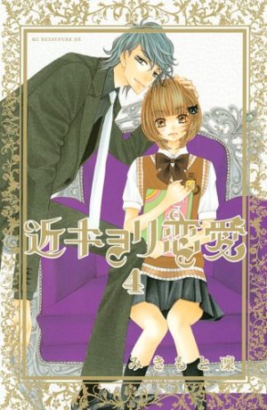 couverture, jaquette Kinkyori Renai 4  (Kodansha) Manga