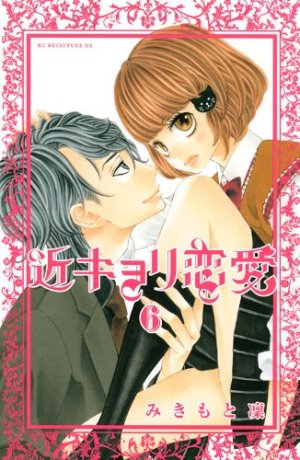 couverture, jaquette Kinkyori Renai 6  (Kodansha) Manga