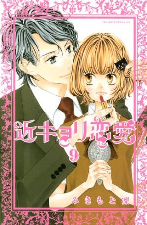 couverture, jaquette Kinkyori Renai 9  (Kodansha) Manga