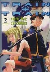 couverture, jaquette Train plus Train 2  (ASCII Media Works) Manga