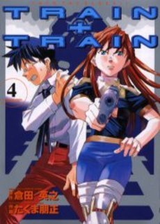 couverture, jaquette Train plus Train 4  (ASCII Media Works) Manga