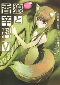 couverture, jaquette Spice & Wolf 6  (Media works) Manga
