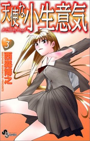 couverture, jaquette Tenshi na Konamaiki 3  (Shogakukan) Manga