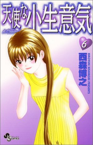 couverture, jaquette Tenshi na Konamaiki 6  (Shogakukan) Manga
