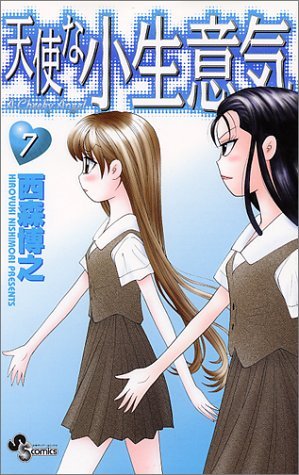 couverture, jaquette Tenshi na Konamaiki 7  (Shogakukan) Manga