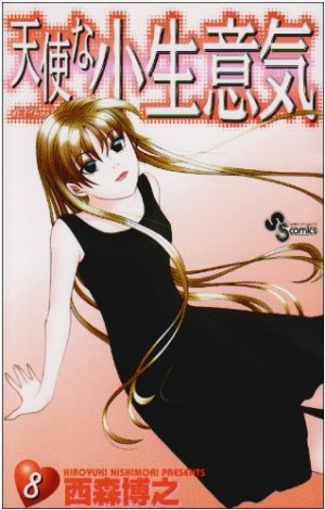 couverture, jaquette Tenshi na Konamaiki 8  (Shogakukan) Manga