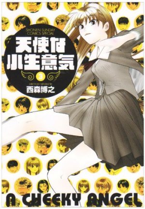 couverture, jaquette Tenshi na Konamaiki 3 Deluxe (Shogakukan) Manga