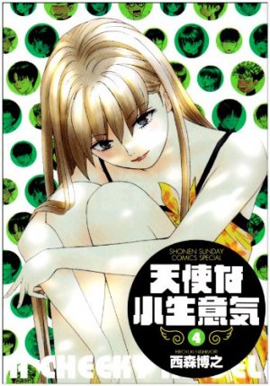 couverture, jaquette Tenshi na Konamaiki 4 Deluxe (Shogakukan) Manga