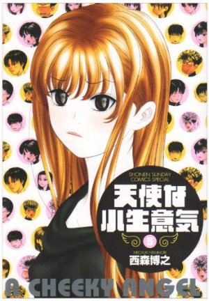 couverture, jaquette Tenshi na Konamaiki 5 Deluxe (Shogakukan) Manga