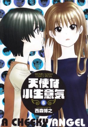 couverture, jaquette Tenshi na Konamaiki 6 Deluxe (Shogakukan) Manga