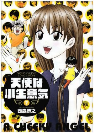 couverture, jaquette Tenshi na Konamaiki 7 Deluxe (Shogakukan) Manga
