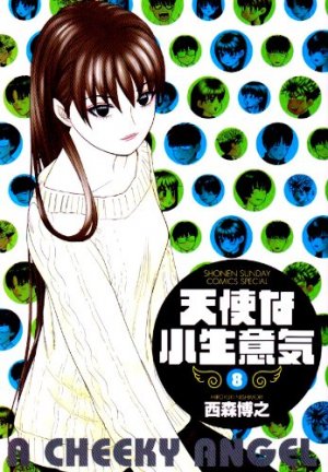 couverture, jaquette Tenshi na Konamaiki 8 Deluxe (Shogakukan) Manga