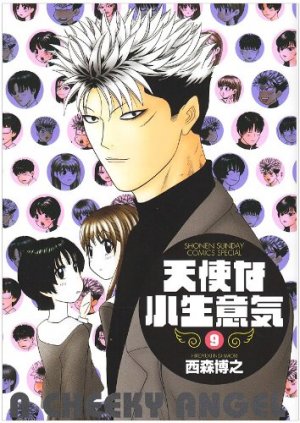 couverture, jaquette Tenshi na Konamaiki 9 Deluxe (Shogakukan) Manga