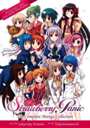 Strawberry Panic The Complete Manga Collection