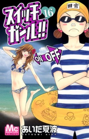 couverture, jaquette Switch Girl !! 16  (Shueisha) Manga