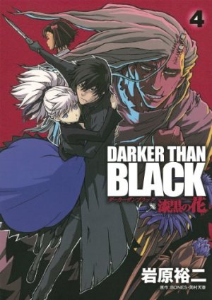 couverture, jaquette Darker than Black 4  (Square enix) Manga