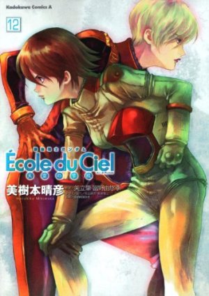 Mobile Suit Gundam - Ecole du Ciel 12