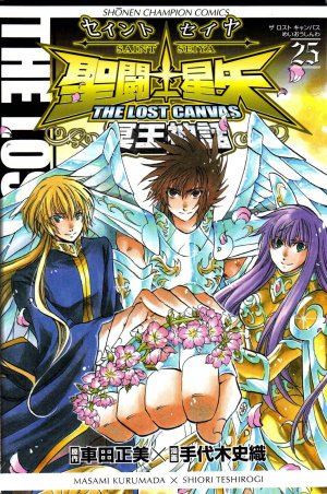 couverture, jaquette Saint Seiya - The Lost Canvas 25  (Akita shoten) Manga