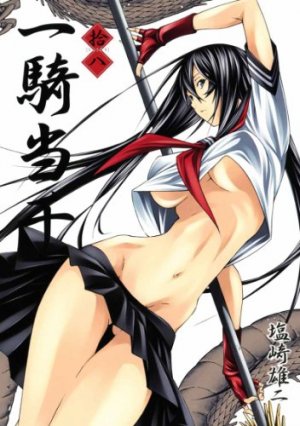 couverture, jaquette Ikkitousen 18  (Wani Books) Manga