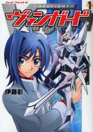 couverture, jaquette Cardfight!! Vanguard 1  (Kadokawa) Manga