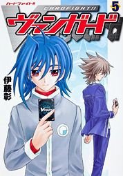 Cardfight!! Vanguard 5 Manga