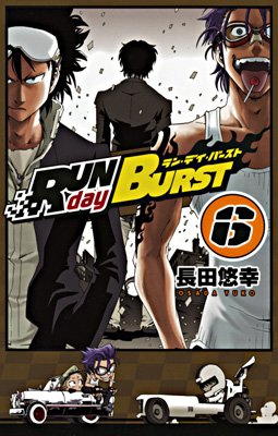 couverture, jaquette Run Day Burst 6  (Square enix) Manga