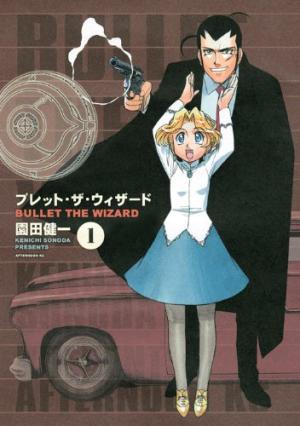 couverture, jaquette Bullet The Wizard 1  (Kodansha) Manga