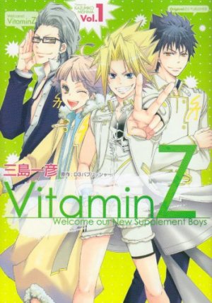 couverture, jaquette Vitamin Z - Welcome Our New Supplement Boys 1  (ASCII Media Works) Manga