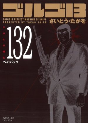 Golgo 13 132