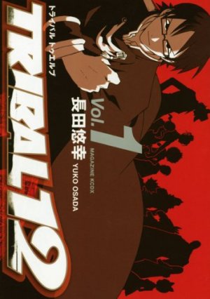 couverture, jaquette Tribal 12 1  (Kodansha) Manga
