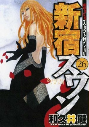 couverture, jaquette Shinjuku Swan 26  (Kodansha) Manga