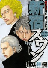 couverture, jaquette Shinjuku Swan 27  (Kodansha) Manga