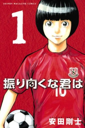 couverture, jaquette Furimukuna Kimi ha 1  (Kodansha) Manga