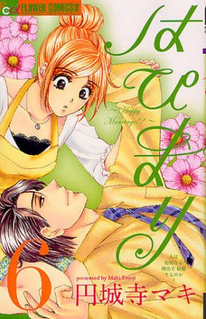 couverture, jaquette Happy Marriage?! 6  (Shogakukan) Manga