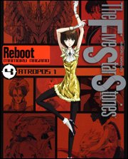 couverture, jaquette The Five Star Stories 4 Nouvelle Edition - Reboot (Kadokawa) Manga