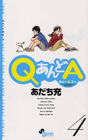 couverture, jaquette Q and A 4  (Shogakukan) Manga