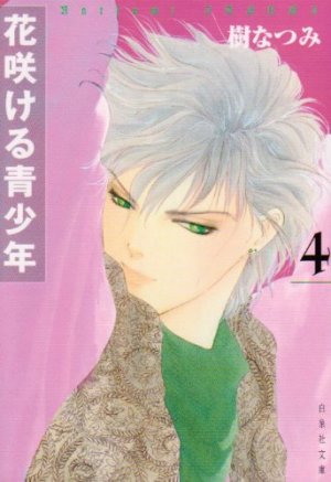 couverture, jaquette Hanasakeru Seishônen 4 Bunko (Hakusensha) Manga