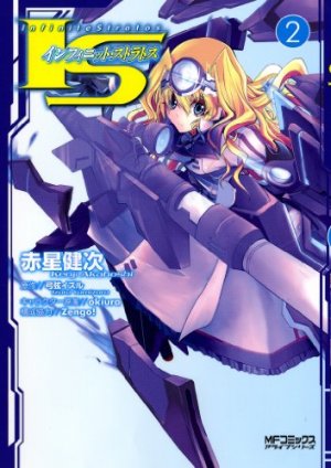 couverture, jaquette Is - Infinite Stratos 2  (Media factory) Manga