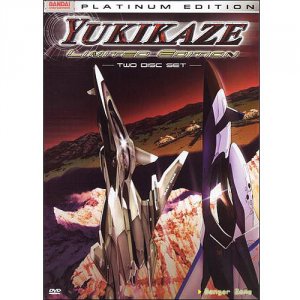 couverture, jaquette Yukikaze  Limited Edition (Bandai US) OAV