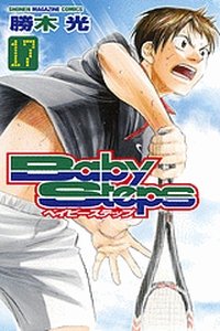 couverture, jaquette Baby Steps 17  (Kodansha) Manga