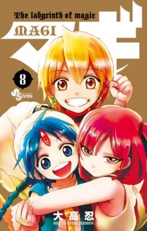 couverture, jaquette Magi - The Labyrinth of Magic 8  (Shogakukan) Manga