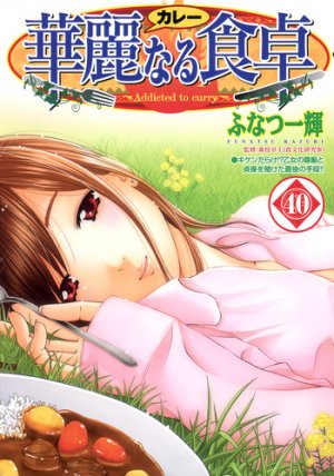 couverture, jaquette Addicted to Curry 40  (Shueisha) Manga