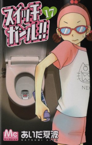 couverture, jaquette Switch Girl !! 17  (Shueisha) Manga