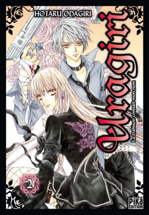 couverture, jaquette Uragiri 2  (pika) Manga