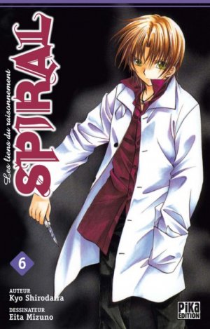 couverture, jaquette Spiral 6  (pika) Manga